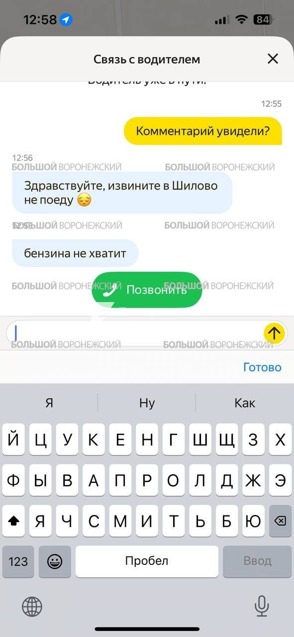 У Росії таксисти масово відмовляються від поїздок через брак пального