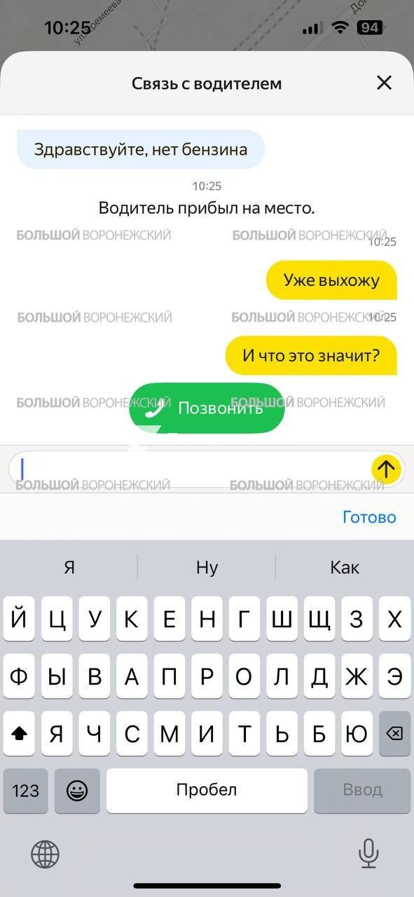 У Росії таксисти масово відмовляються від поїздок через брак пального