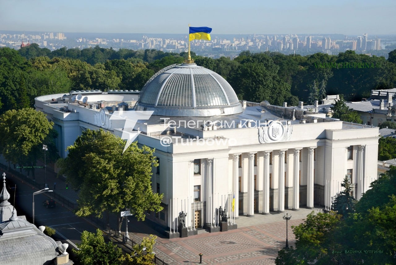У Верховній Раді зареєстрували альтернативний законопроєкт №15386 щодо Національної…