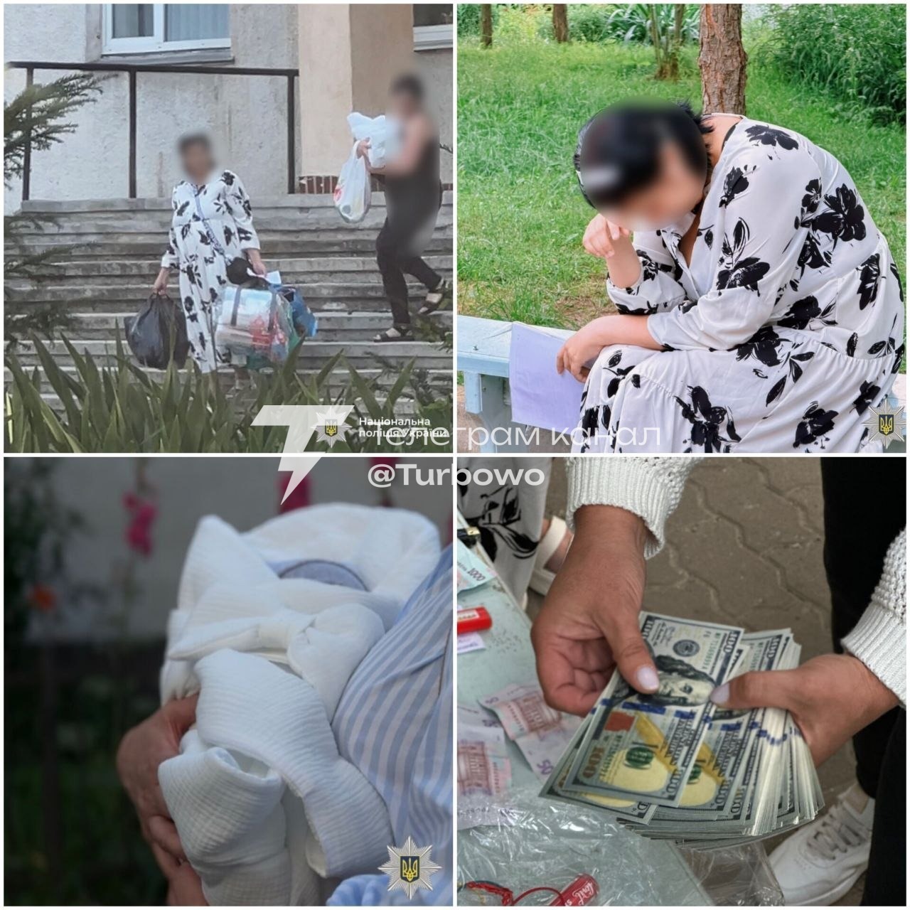 На Прикарпатті правоохоронці затримали жінку