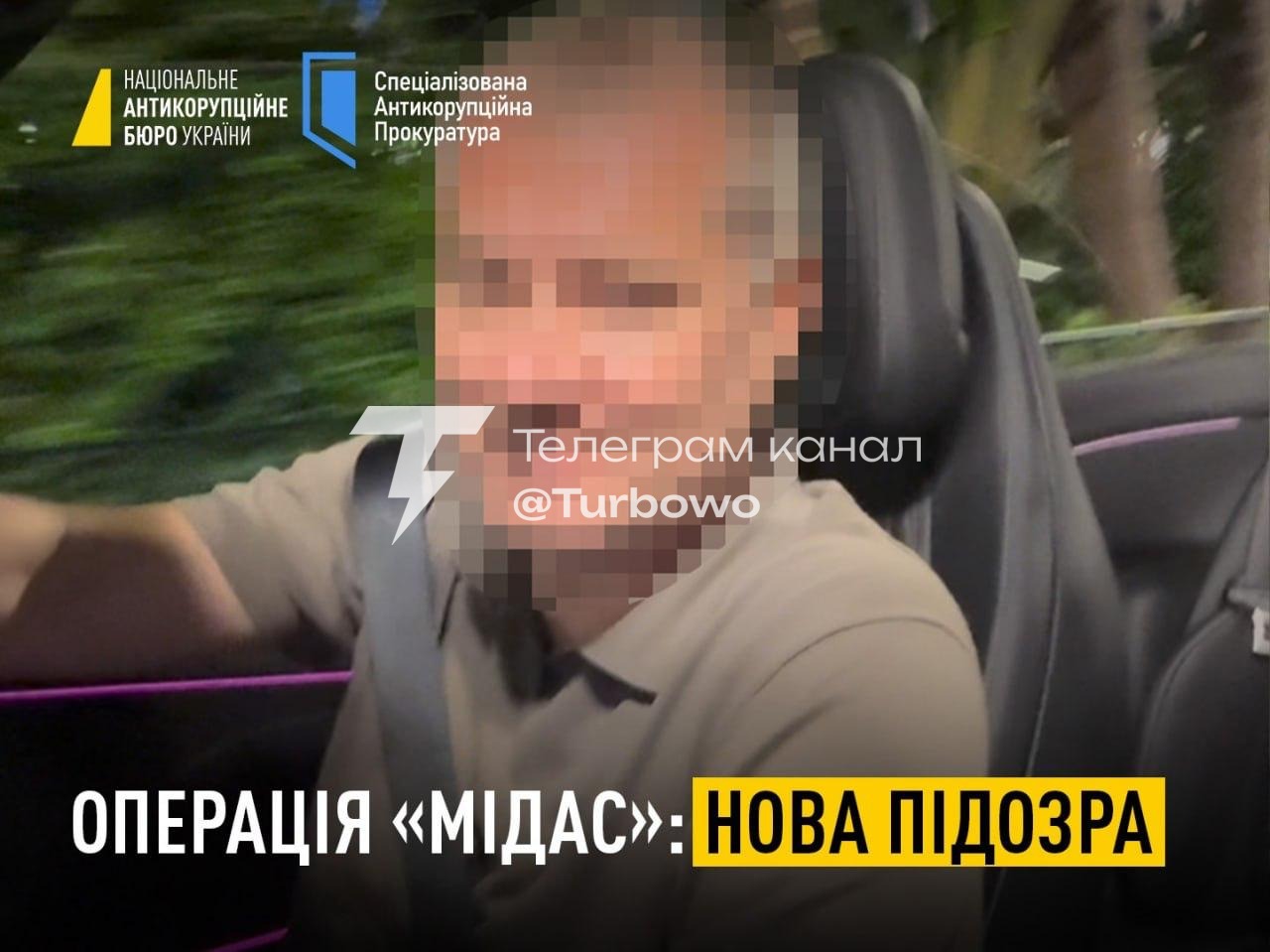 Експосадовцю «Енергоатома» повідомили про підозру у відмиванні понад 30 млн грн…