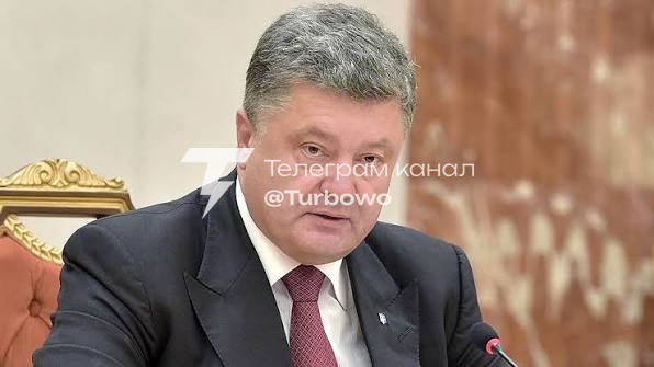 Верховний Суд відмовився скасувати санкції щодо Петра Порошенка