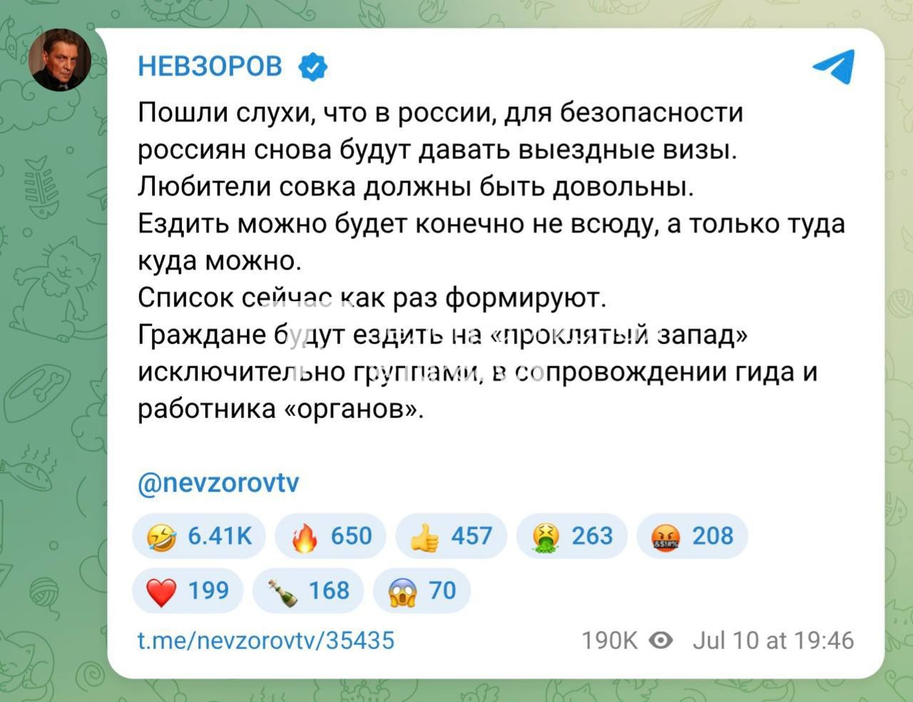 Перші кроки до загальної мобілізації в Росії розпочалися