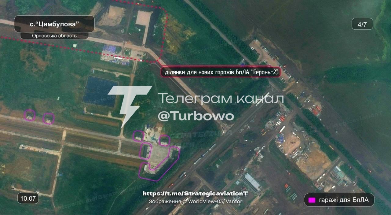 Росія активно розбудовує «дронопорти» для запуску ударних безпілотників Супутникові…