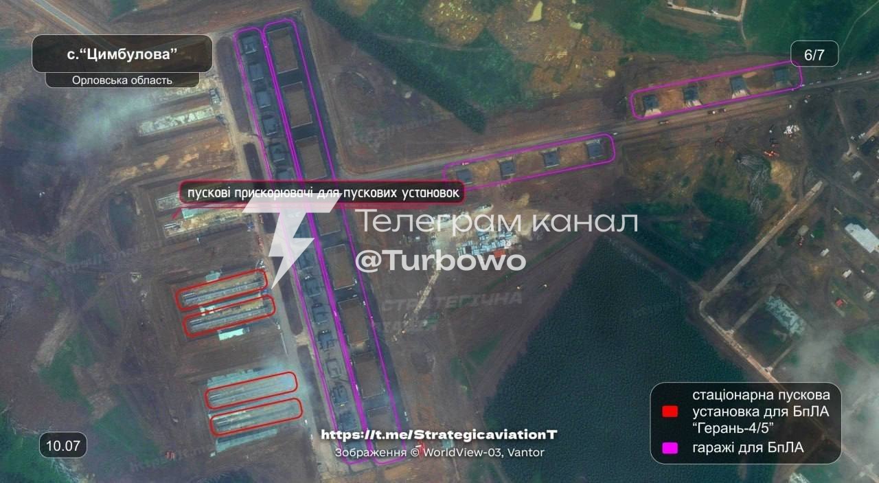 Росія активно розбудовує «дронопорти» для запуску ударних безпілотників Супутникові…