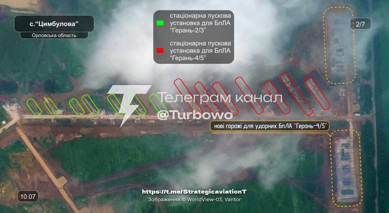 Росія активно розбудовує «дронопорти» для запуску ударних безпілотників Супутникові…