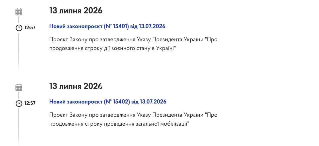 Зеленський вніс законопроєкти про продовження воєнного стану та загальної…