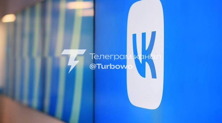 Євросоюз запровадив санкції проти російської соцмережі VK та месенджера Max…