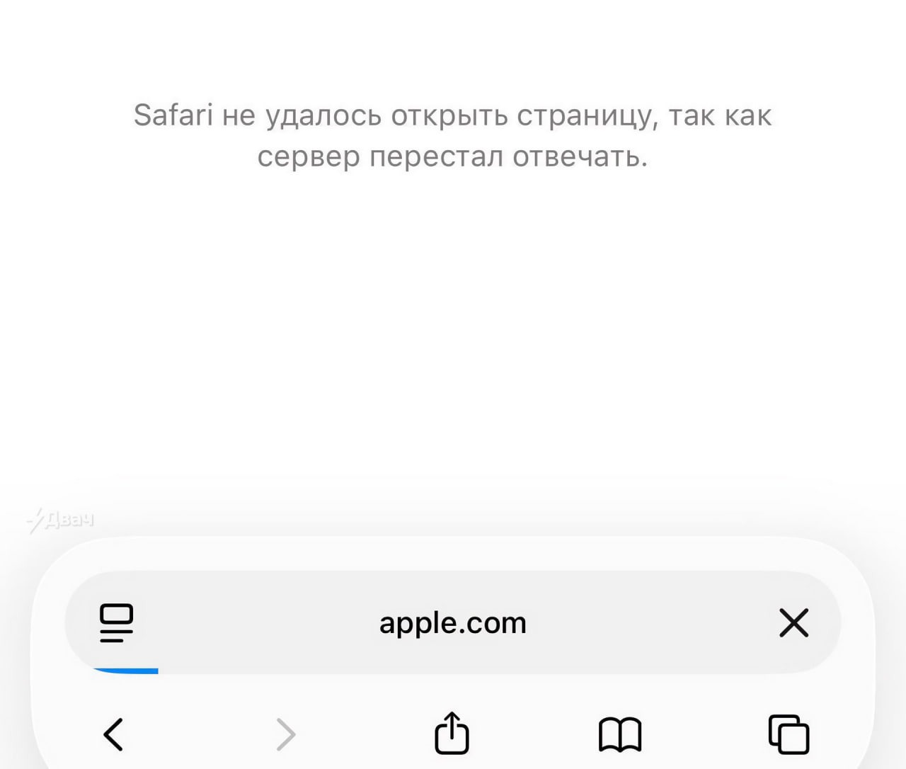 На росії перестали працювати сайти Google, Apple, Samsung та GitHub: на збій…
