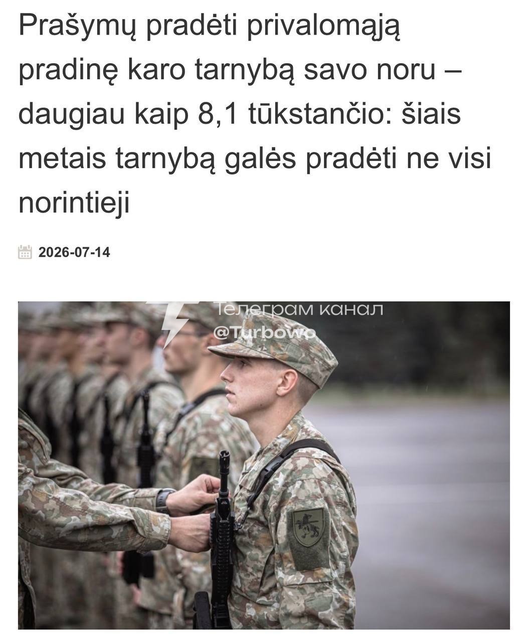 У Литві — рекордна кількість добровольців до армії