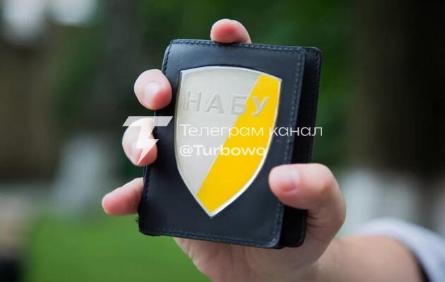 Вищий антикорупційний суд виправдав колишнього посадовця «Укрзалізниці» Олега…