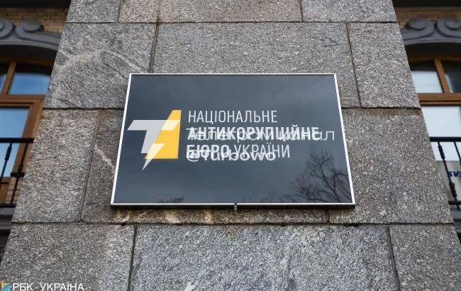 Ще одна резонансна справа НАБУ завершилася виправдальним вироком