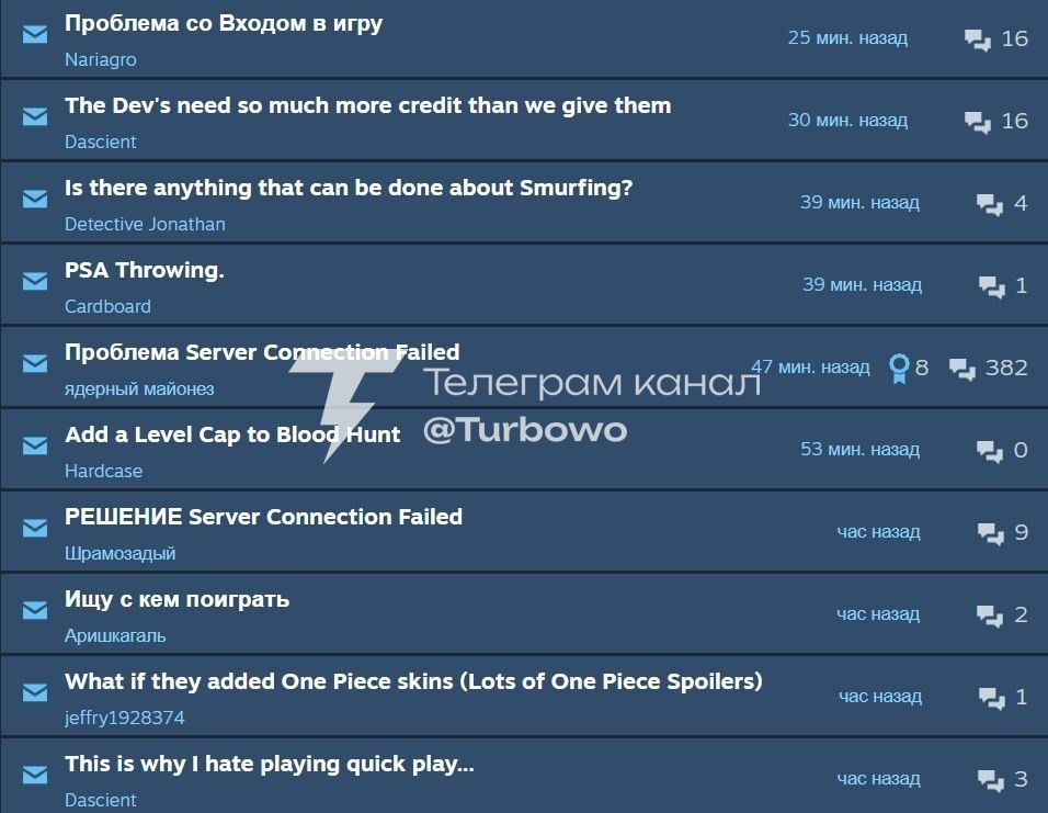 У росії масово вийшли з ладу популярні онлайн-ігри Серед них: League of Legends…
