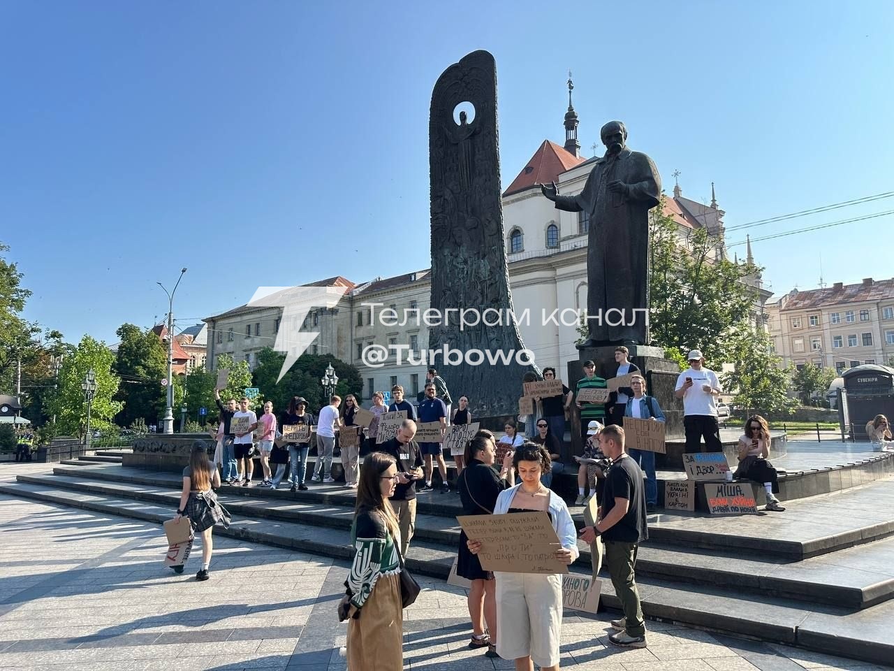 У центрі Львова розпочинається акція на підтримку Михайла Федорова
