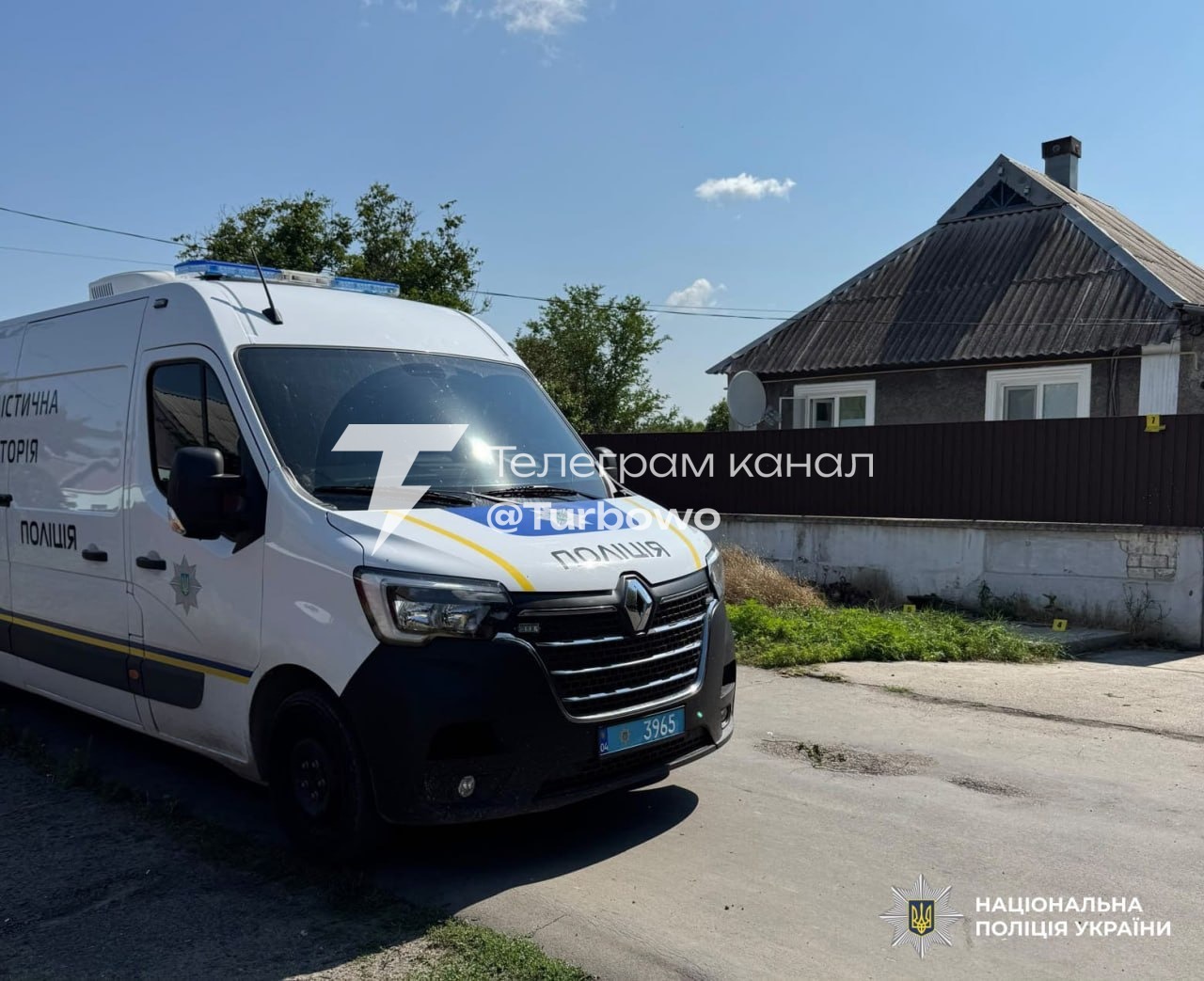 На Дніпропетровщині під час обшуку чоловік