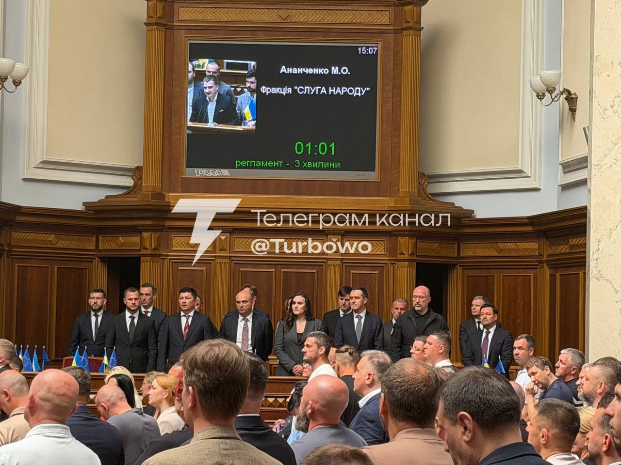 Верховна Рада проголосувала за призначення нових міністрів