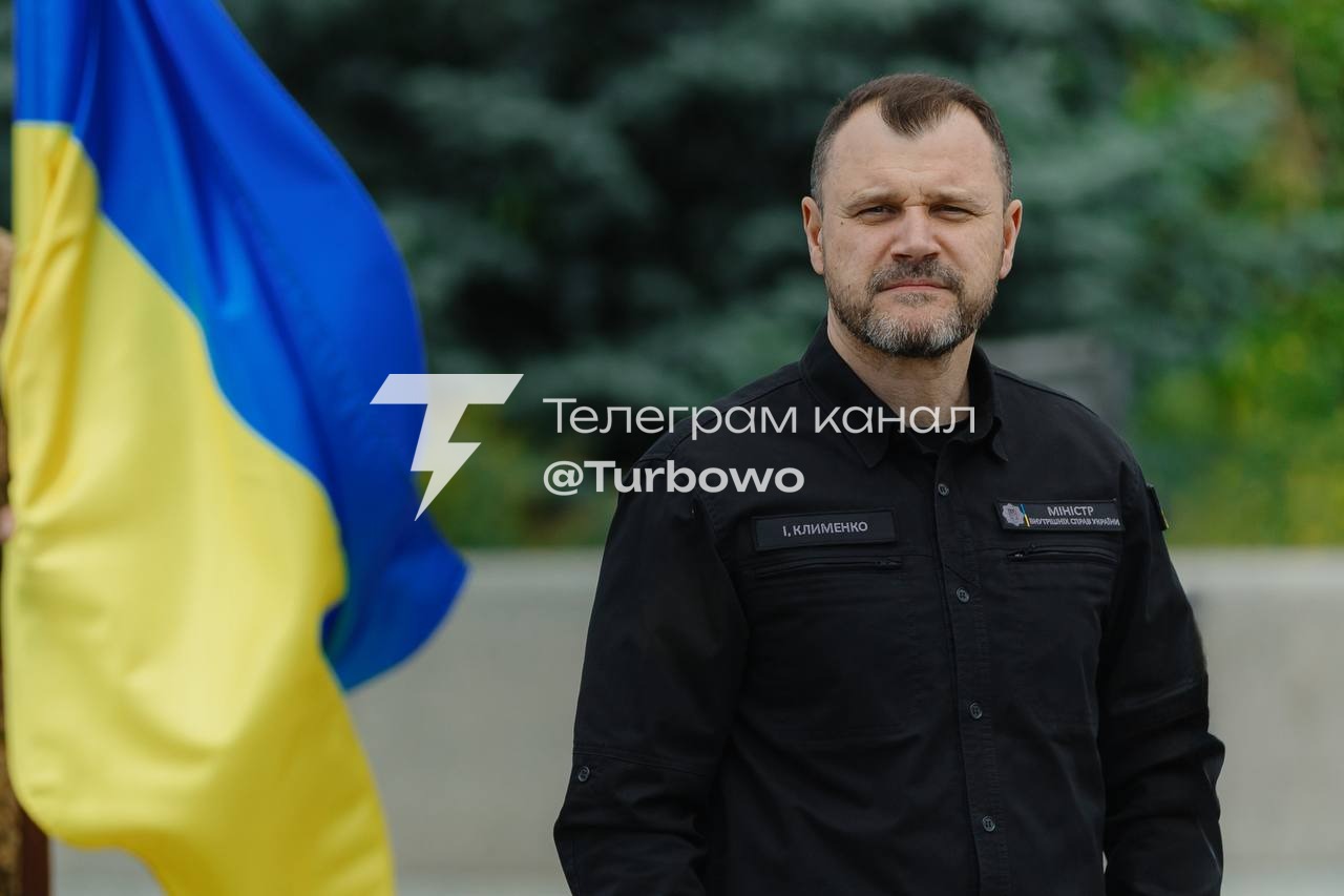 Кліменко завершив роботу в МВС, підбивши підсумки понад трьох років