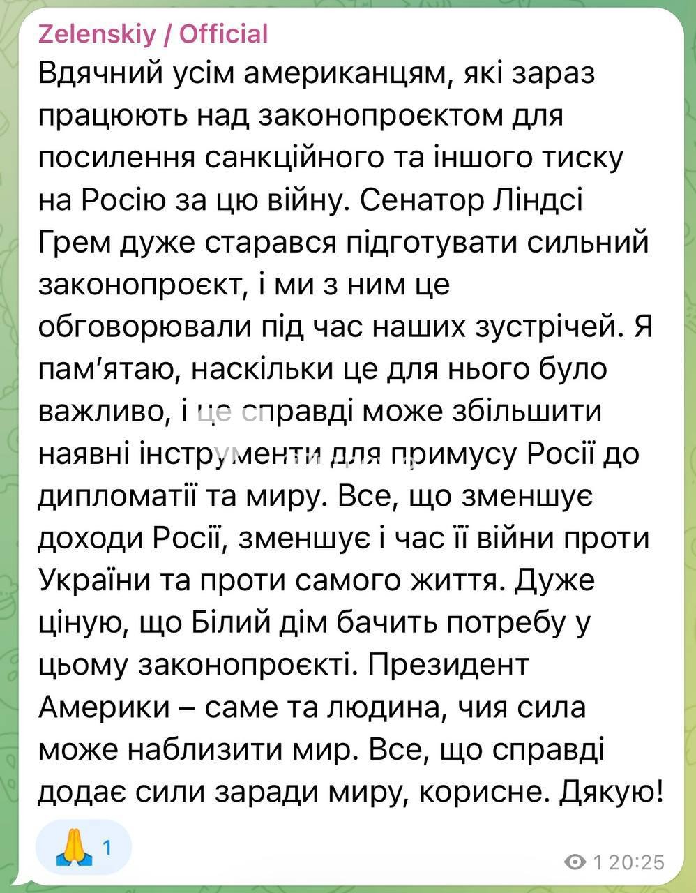Зеленський подякував США за законопроєкт про посилення санкцій проти Росії…