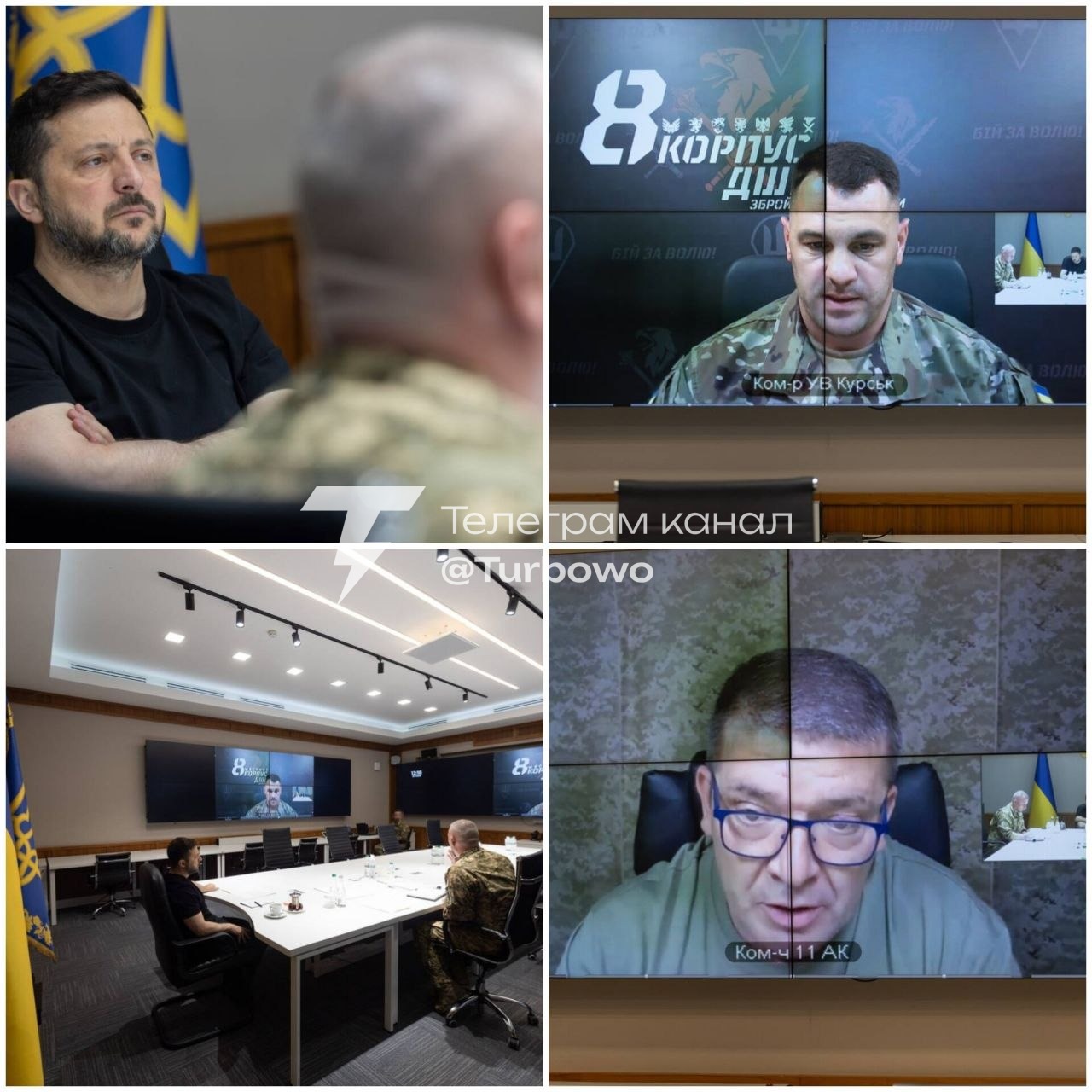 Зеленський разом із Палісою продовжують спілкування із командирами корпусів на…