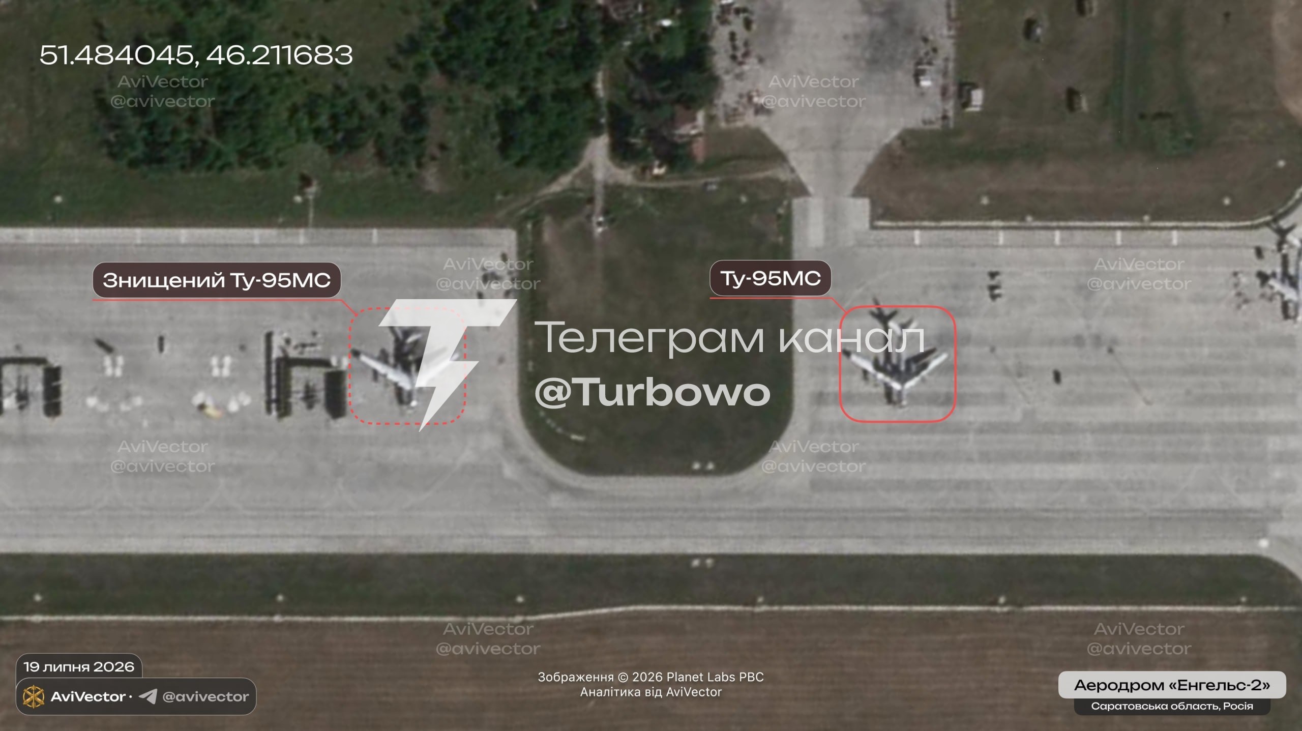 СБУ знищила стратегічний бомбардувальник Ту-95МС на аеродромі «Енгельс-2» у…