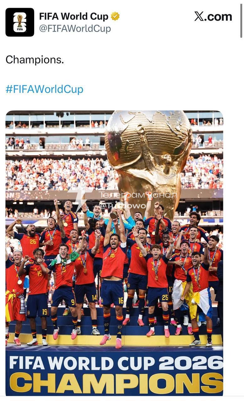 FIFA та збірна Іспанії опублікували офіційне переможне фото після фіналу ЧС-2026…