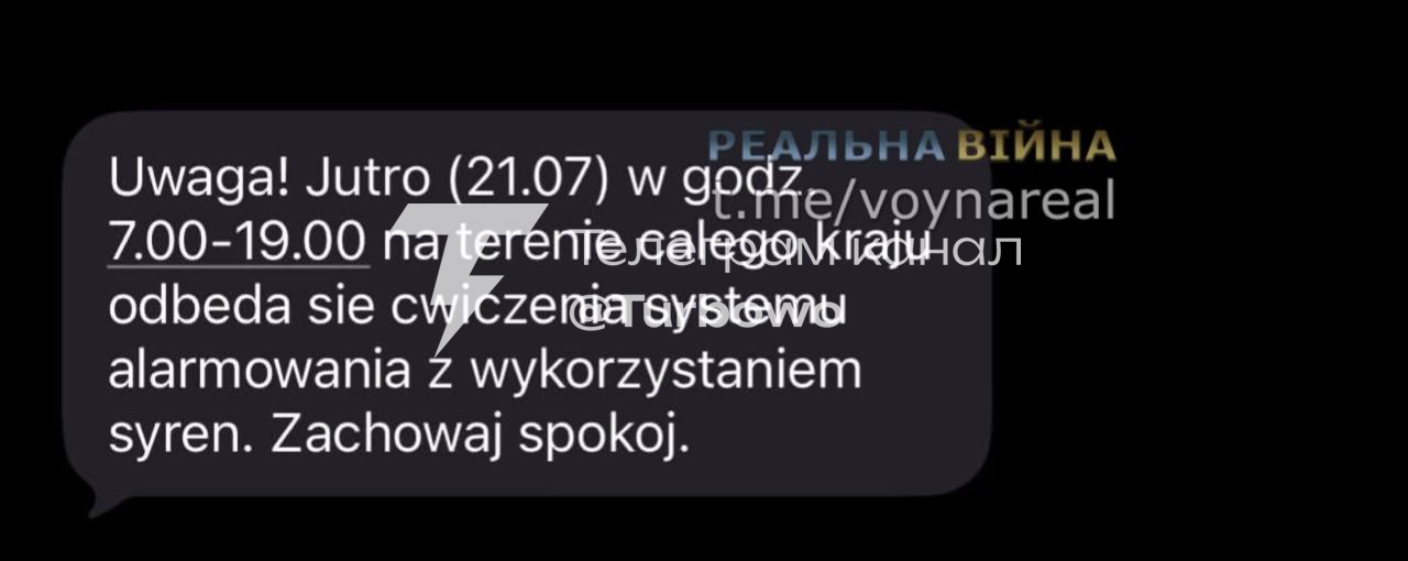 У Польщі завтра по всій країні проведуть перевірку систем оповіщення