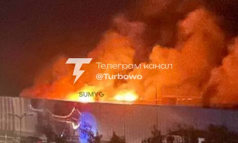 Русня атакувала Епіцентр у Сумах: на місці масштабна пожежа