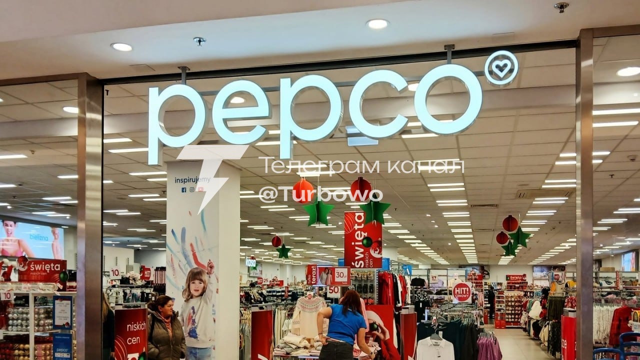 Популярна польська мережа Pepco незабаром відкриє перші магазини у Києві…