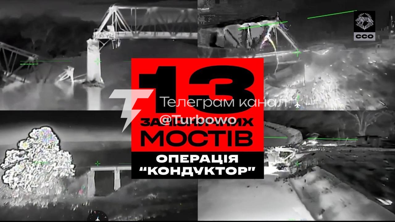 ССО анонсували операцію «Кондуктор» У повідомленні йдеться про удари по логістичних…