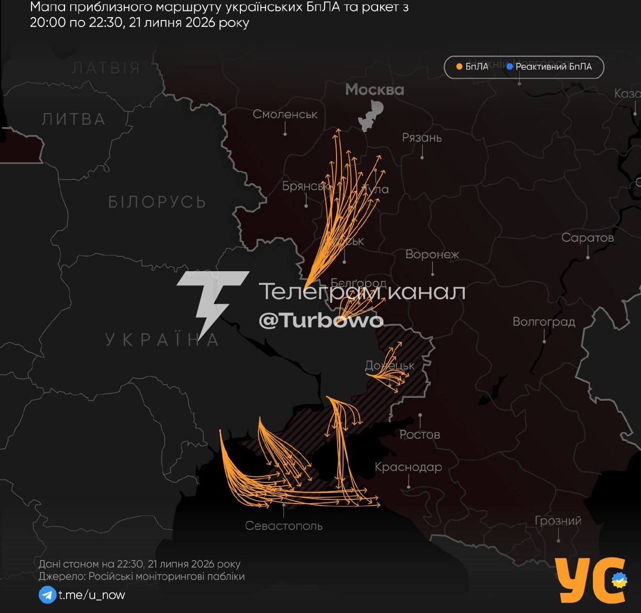 Українські безпілотники прямо зараз вирушили на окуповані та російські території