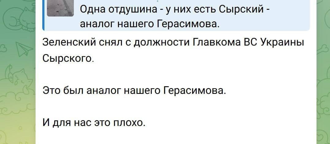 Давив росіян»: як реагують російські воєнкори на призначення нового…