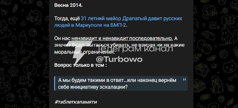 Давив росіян»: як реагують російські воєнкори на призначення нового…