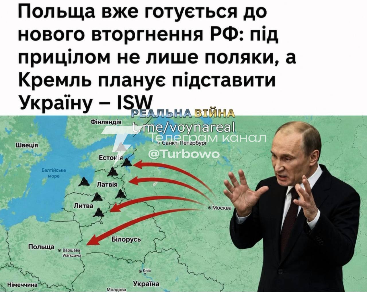 Путін готує провокації проти НАТО Аналітики ISW повідомляють