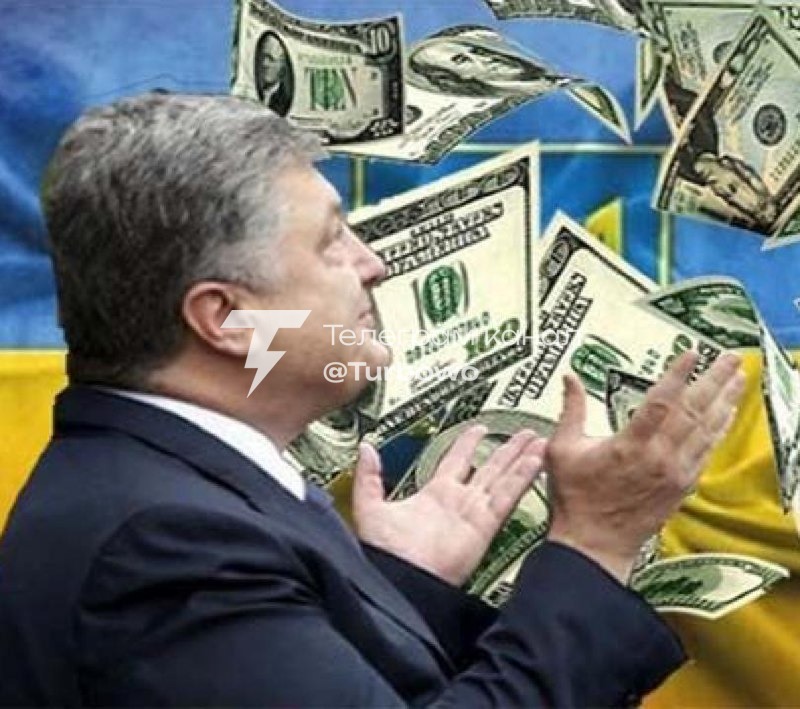 Порошенко виводить кошти за кордон і закликає не інвестувати в Україну На…