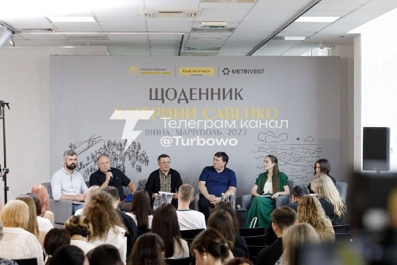 У Києві презентували «Щоденник Катерини Савенко» про облогу Маріуполя