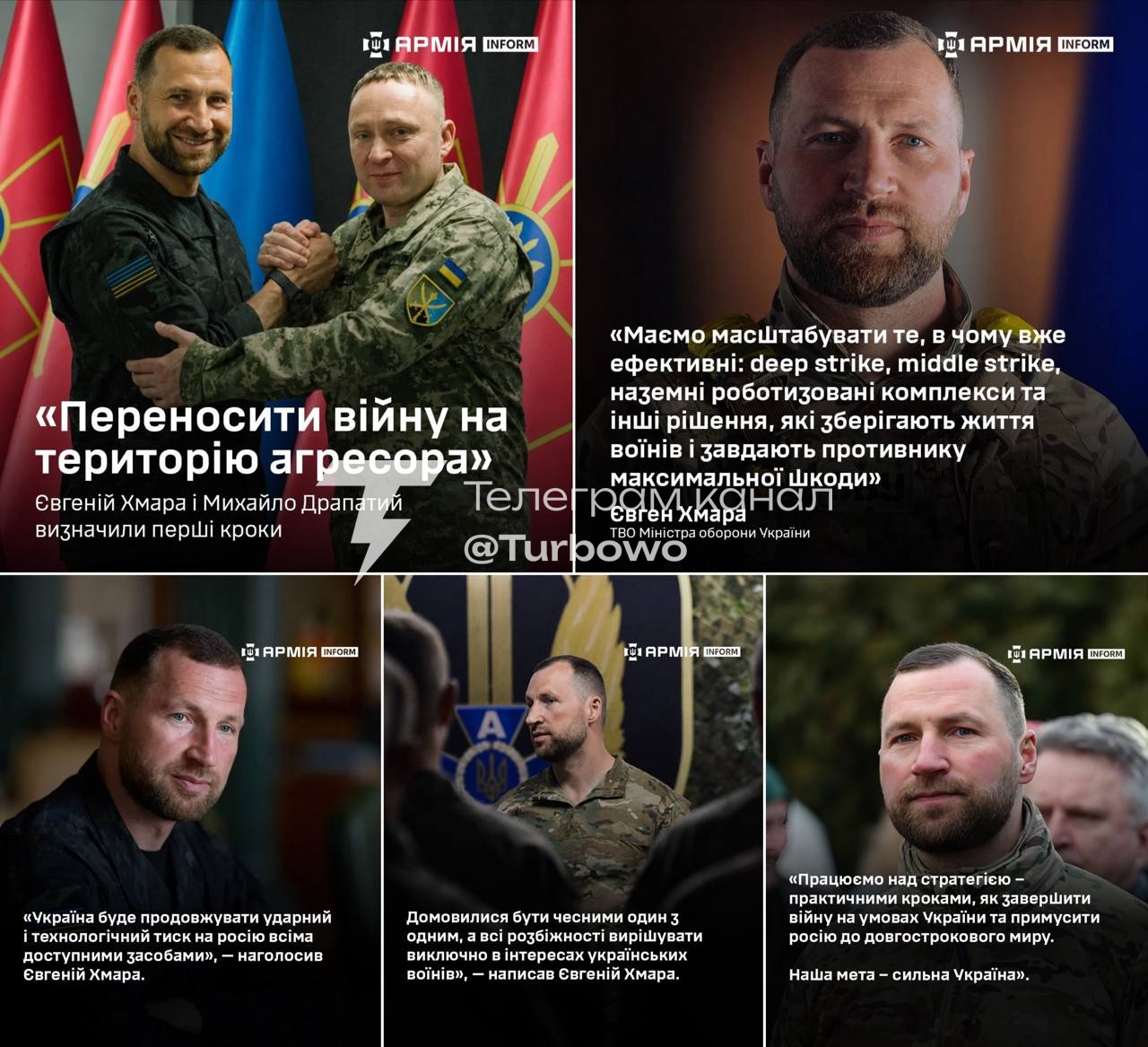 Україна продовжить тиск на Росію Т.в.о: міністра оборони Хмара та…