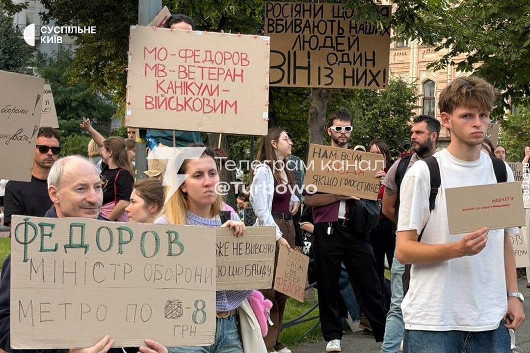 Восьмий день поспіль у Києві та інших містах України тривають акції на підтримку…