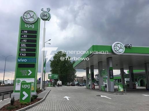 Ситуація з пальним На багатьох АЗС мережі UPG відсутнє пальне: станції залишаються…