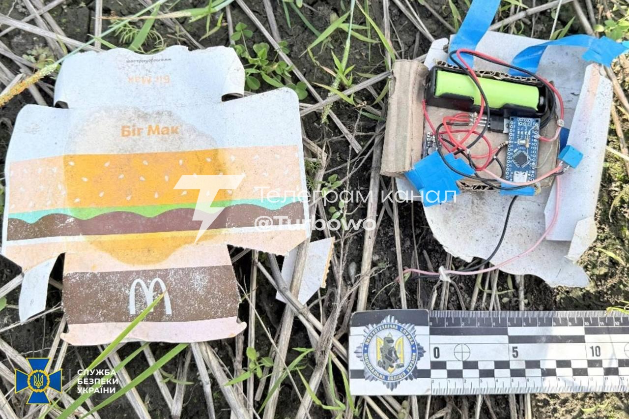 СБУ, Національна поліція та прокуратура затримали у Чернігові російську агентку…