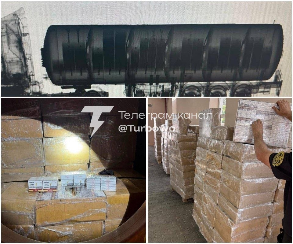 Державна митна служба України виявила цистерну з написом «Вогненебезпечно