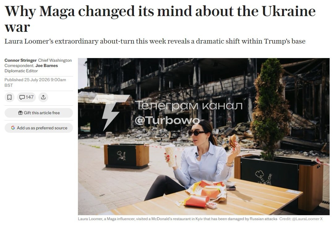 Прихильники Трампа, які раніше критикували Україну, дедалі частіше закликають до її…