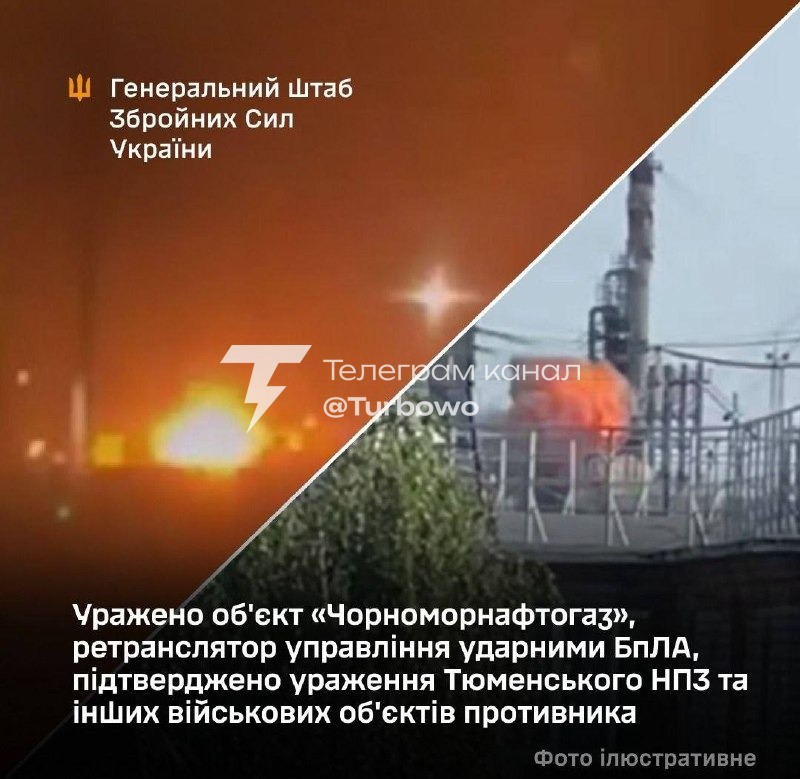 ЗСУ уразили об’єкт «Чорноморнафтогаз» у районі Внукового в Криму