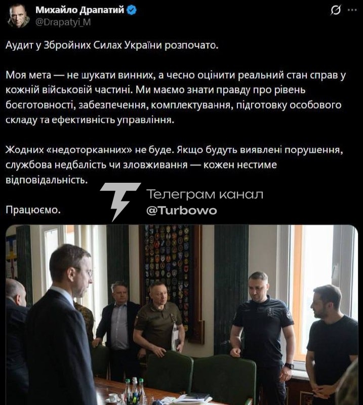Аудит у Збройних Силах України розпочато: Жодних недоторканних не…