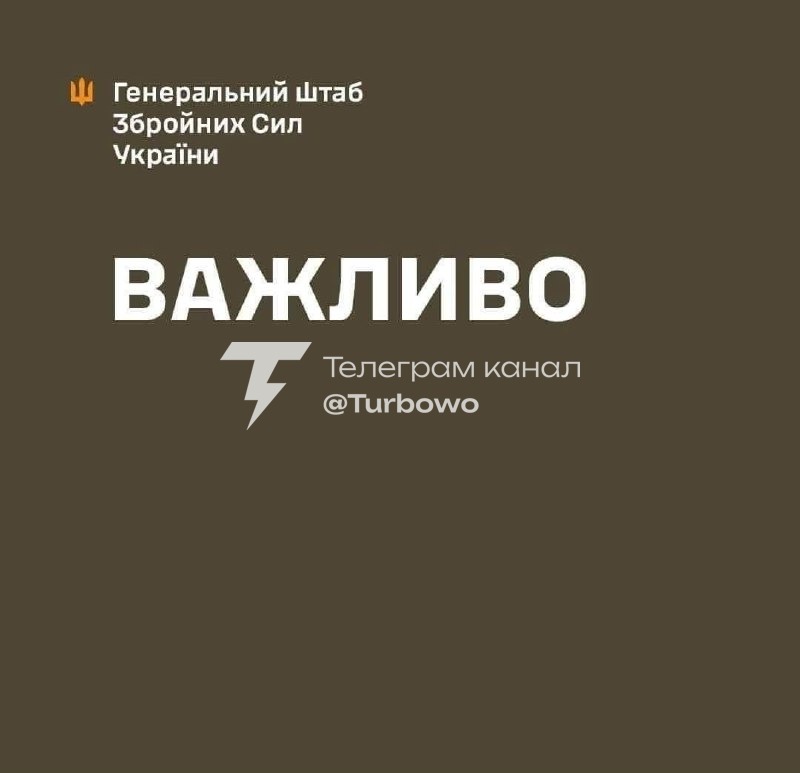 Генштаб опублікував посилання на єдині офіційні сторінки Головнокомандувача…