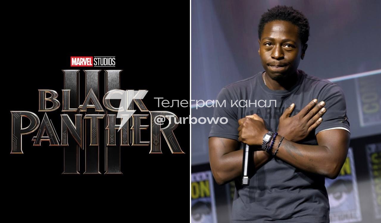 Marvel офіційно анонсувала «Чорну Пантеру 3» Новою Чорною Пантерою стане Девід…