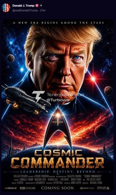 Творчість Трампа у його власній соціальній мережі