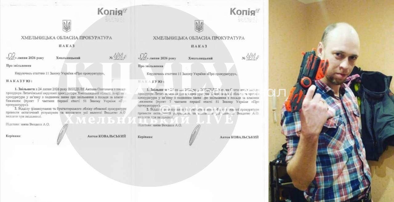 Прокурор з Хмельницького знімав відео 18+ для OnlyFans у робочому кабінеті та…