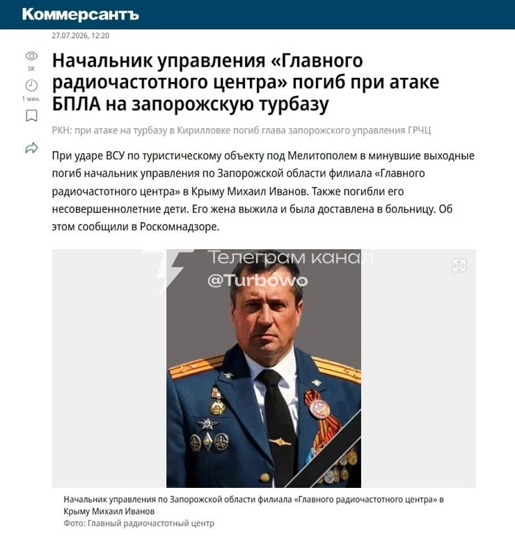 ЗСУ ліквідували високопосадовця РФ на окупованій Запоріжчині Внаслідок удару по…