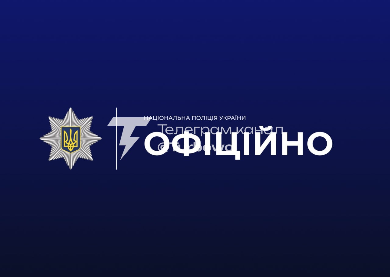 На Буковині чоловік обстріляв поліцейських Інцидент стався вранці 28 липня у селі…