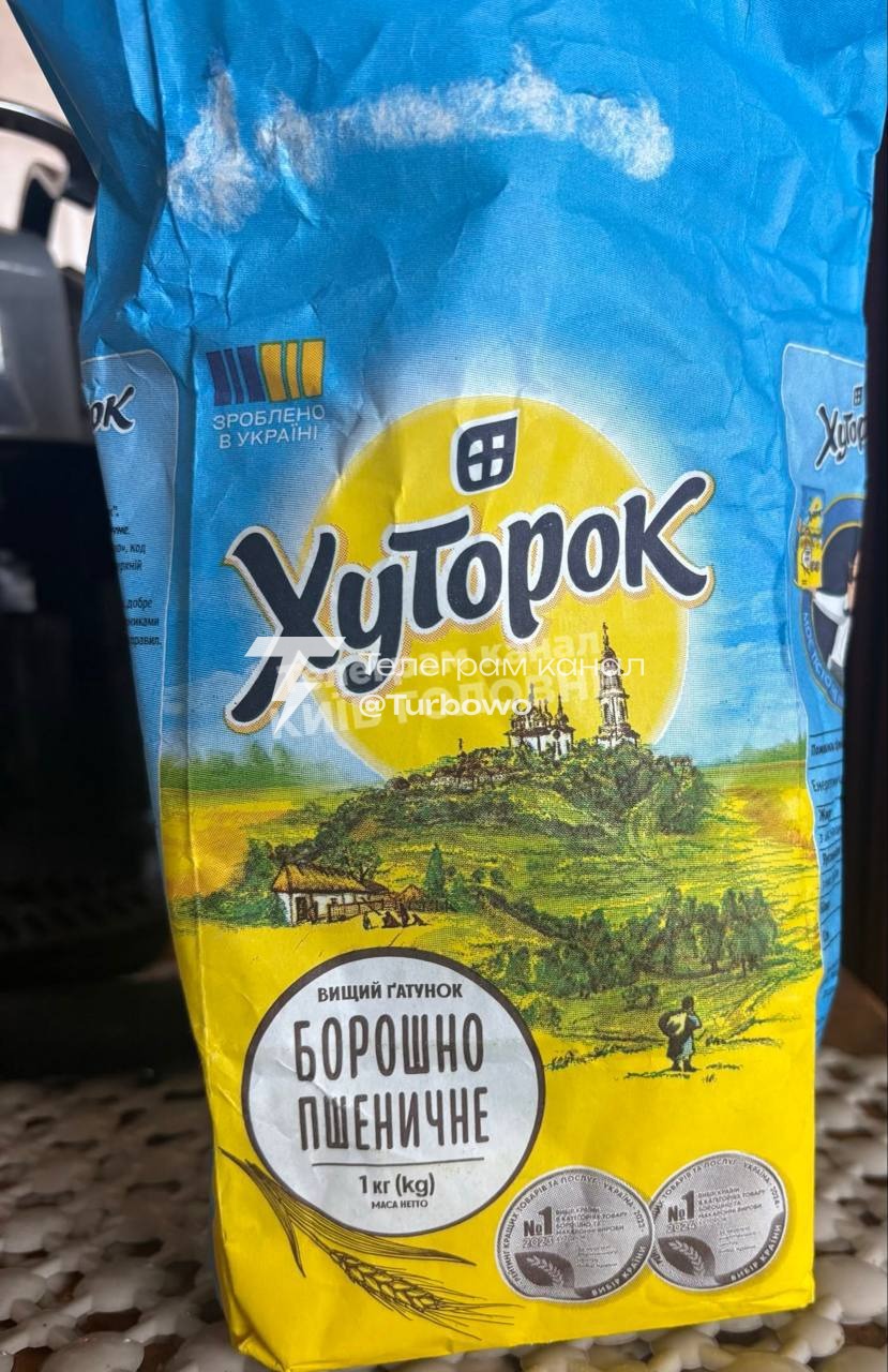 Дівчина купила борошно в одному з магазинів Києва
